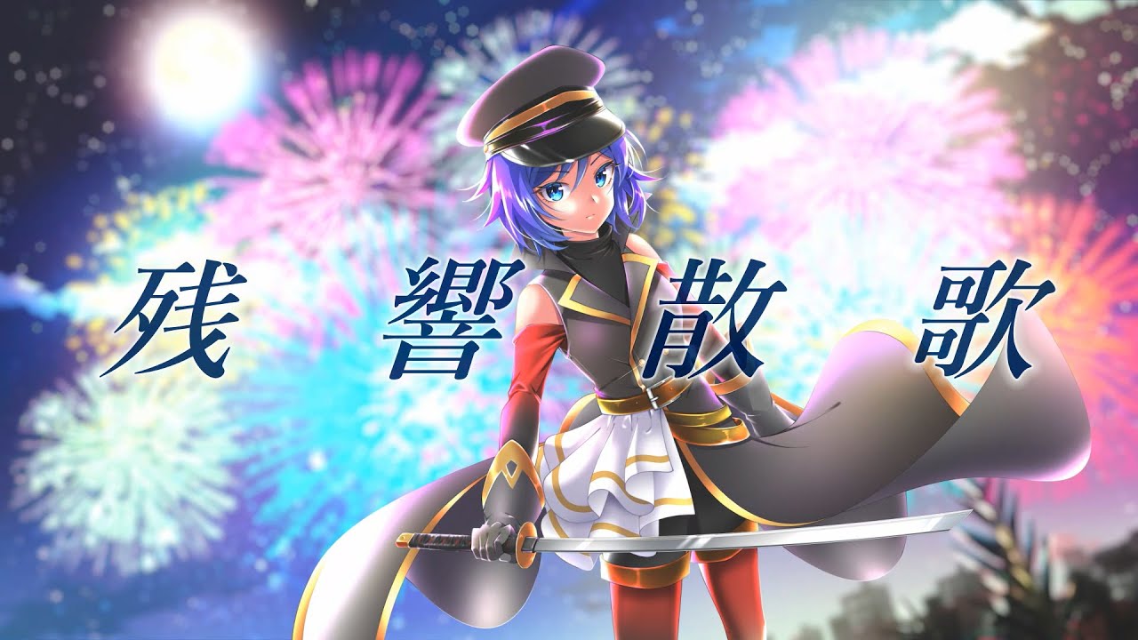 2パターンあるよ 歌ってみたで使うオリジナルmv 動画 はどう用意する ほんみく 2パターンあるよ 歌ってみたで使うオリジナルmv 動画 はどう用意する ほんみく