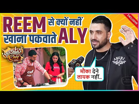 Aly Gony Reacts On Not Allowing Reem To Cook, Says ' Vo Jo Kar Rahi..'  Laughter Chefs 2