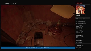 もくくろの生バイオハザード7