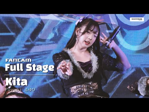 230610 [Fancam] Kita Fuyubi - Full Stage @ World Cosplay Summit Thailand 2023 | Central Bangna [4K]