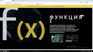 Function X  децентрализованный смартфон XPhone и  POS  !!!