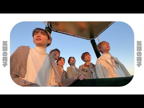 Lienel『Go Around The World』 MVメイキング