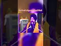 ਇਸ ਤੋ ਵਡੀ ਅਕ੍ਰਿਤਘਣਤਾ ਕਿਹੜੀ ਹੋਵੇਗੀ khalsa shorts video gurbani katha baani gurmat