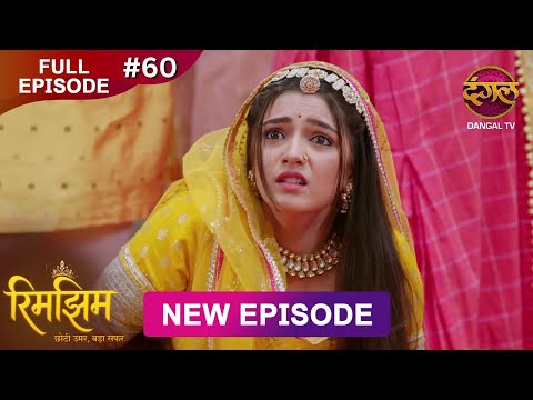Rimjhim - Choti Umar Bada Safar | Full Episode 60 | 14 Dec 2025 | Full HD #Newepisode | Dangal TV