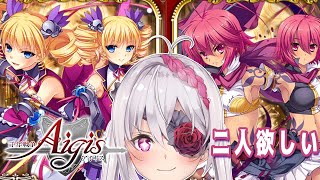 【千年戦争アイギス】狙うは曹操、呂布【恋姫コラボ/VTuber】