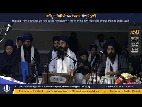 Live: Toronto April 2019 Raensabaayee Keertan Smaagam