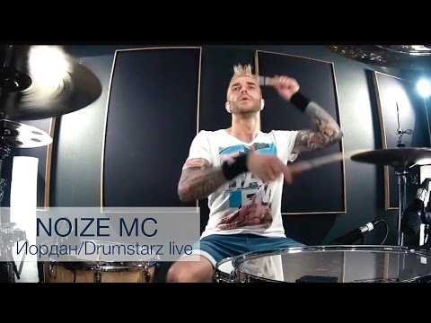 Noize MC feat. Atlantida Project "Иордан" DRUMSTARZ live