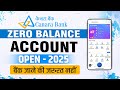 Zero Balance Account 2025 Canara Bank Zero Balance Account Open Online Account Opening Online