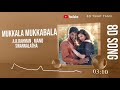 Mukkala Mukkabala 8D Song | Kadhalan Movie Songs | Prabhudeva | Tamil song | Must use headphones 🎧