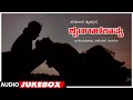 Shrungara Kavya Songs Audio Jukebox Raghuveer Sindhu Hamsalekha Kannada Old Songs