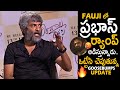 Hanu Raghavapudi Goosebumps Update About PRABHAS FAUJI Movie Andala Rakshasi Re Release Interview