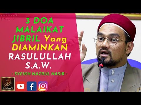 Syeikh Nazrul Nasir - 3 DOA MALAIKAT JIBRIL Yang DIAMINKAN RASULULLAH S.A.W.