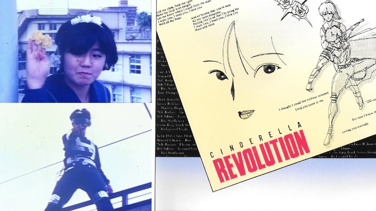 Hirohisa Kokusho's Cinderella Revolution シンデレラ REVOLUTION ～失われたたからもの～ w/ English Subtitles