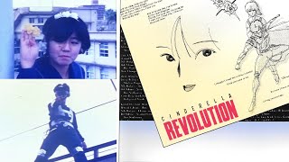 Hirohisa Kokusho's Cinderella Revolution シンデレラ REVOLUTION ～失われたたからもの～ w/ English Subtitles