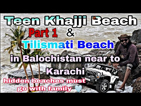 Best Beach In Balochistan For Picnic Part 1 | Teen Khajji Beach | Best Fishing Point | Hidden Beach