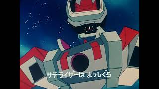 惑星ロボ ダンガードA OP「すきだッダンガードA」（1977）