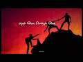 Sontham Enna Pantham Ena Song Whatsapp Status Kattukuilin Masakulla Friendship Song Whatsapp Status
