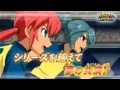Inazuma Eleven Chou Jigen Dream Match Trailer