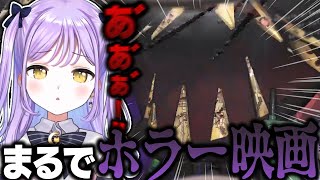 ホラー映画のようなやられ方をする紫宮るな【一ノ瀬うるは/神成きゅぴ/白波らむね/ぶいすぽっ!/ Lethal Company/切り抜き】