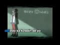 【Romaji + Karaoke sub】Aimai Elegy feat. marina【DECO ...