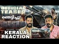 തീ🔥 Martin Kannada Teaser Reaction Malayalm Kerala | Dhruva Sarja AP Arjun | Entertainment Kizhi