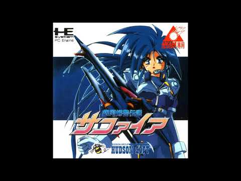 Stage 3 | Ginga Fukei Densetsu: Sapphire Extended OST