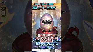 水着が見たかったオーバードレス1期組　カードファイト!!ヴァンガード質問回答コーナーその528　 #shorts #カードファイトヴァンガード#質問