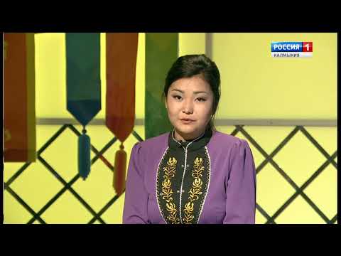 «Өрүнә һарц» от 18.08.2018