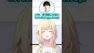 Ema melts after getting Ono Kensho voice from Mementovanitas (Chin) # 藍沢エマ  #ぶいすぽっ #vspo #vspoclip