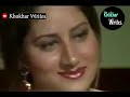 Doroon Doroon Sad Song Attaullah Khan Esakhelvi