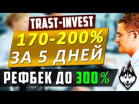 ВНИМАНИЕ! ПРОЕКТ ПЕРЕСТАЛ ПЛАТИТЬ! НЕ ВКЛАДЫВАТЬ!