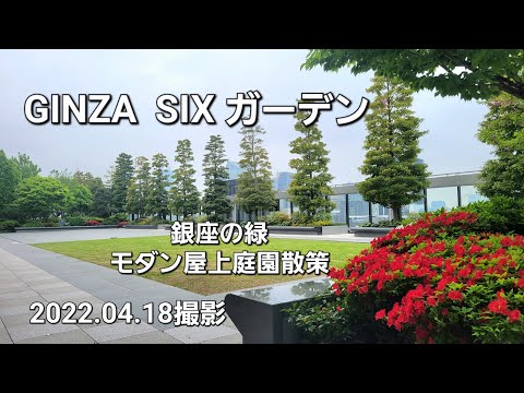 design-toit-terrasse-jardinières-grandes-couleurs