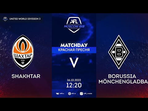 AFL22. United World. Division 3. Day 16. Shakhtar - Borussia Mönchengladbach