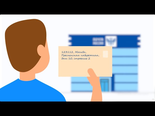 Всегда на связи!