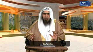 صورة نسك التمتع وبعض أحكامه