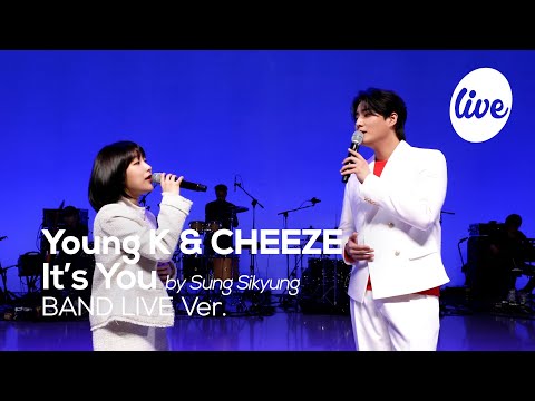 데이식스 영케이(Young K) & 치즈(CHEEZE) ‘그대네요'(It’s You) │아이유(IU), 성시경을 잇는 감동 콜라보!! [it's KPOP LIVE 잇츠라이브]