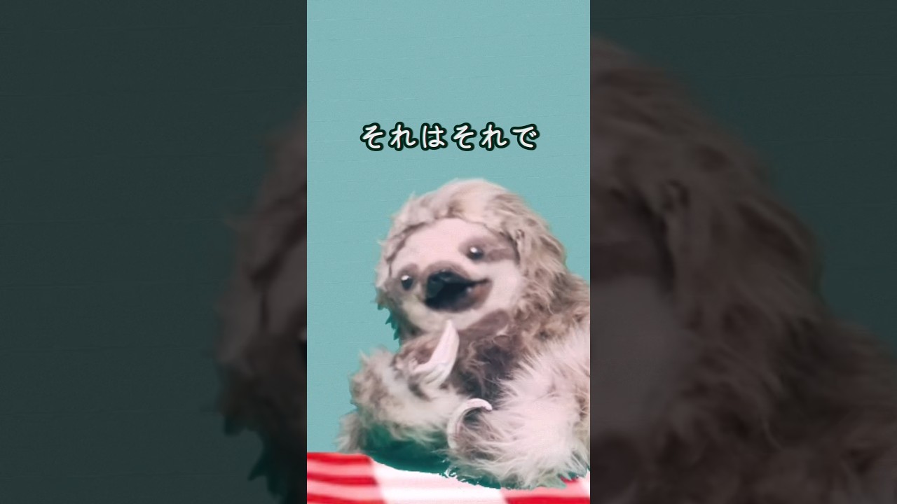 それはそれで。#ほがらかな日常