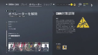 レインボー　ライブ配信