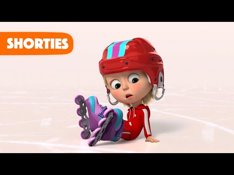 Masha and the Bear Shorties 👧🐻 NEW STORY 🎣Roller Skater (Episode 12)🎣 Masha and the Bear 2022