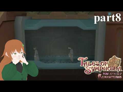 【テイルズ オブ シンフォニア リマスター】人の心とかないんか【part8】