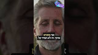 הרב יגאל כהן - להיות נאמן למלך! (ארגון ענפים) - התמונה מוצגת ישירות מתוך אתר האינטרנט יוטיוב. זכויות היוצרים בתמונה שייכות ליוצרה. קישור קרדיט למקור התוכן נמצא בתוך דף הסרטון