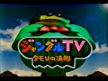 1999年12月頃のCM その3