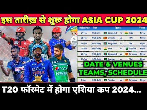 Asia Cup 2024 - All Details of Asia Cup 2024 (Date ,Time, Venue, Format, Telecast, Rules)