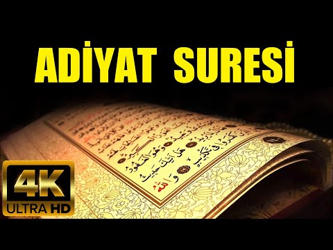 Tekrarlı Adiyat Suresi - سورة العاديات مكررة