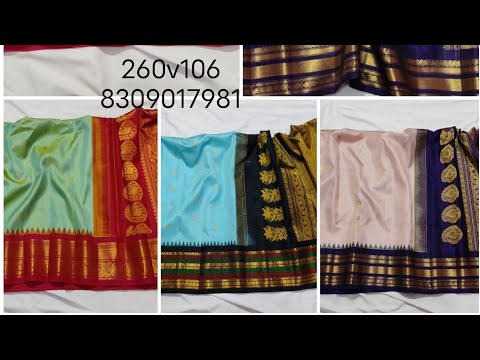 video106- Gadwal pattu sarees with Contrast kuttu medium size border#8309017981#gadwali #gadwalpattu