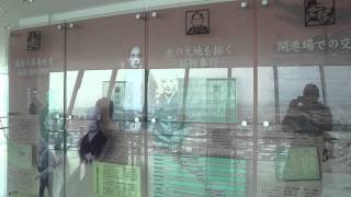 Japanese Culture Vids: 五稜郭 Goryoukaku Western Fort In Hokkaido, Japan