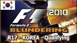 F1 2010 BLUNDERING - PS3 - Round 17 : Korea - Qualifying