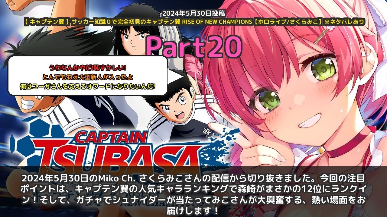 YouTubeサムネイル