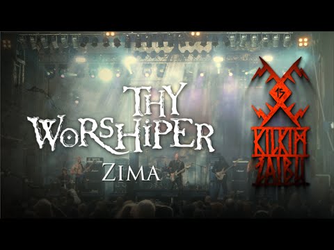 THY WORSHIPER - 
