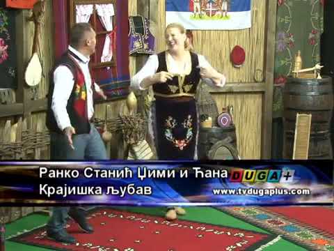 Džimi i Ćana - Krajiška ljubav  💖